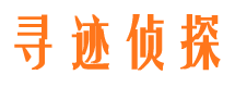 青龙寻人公司